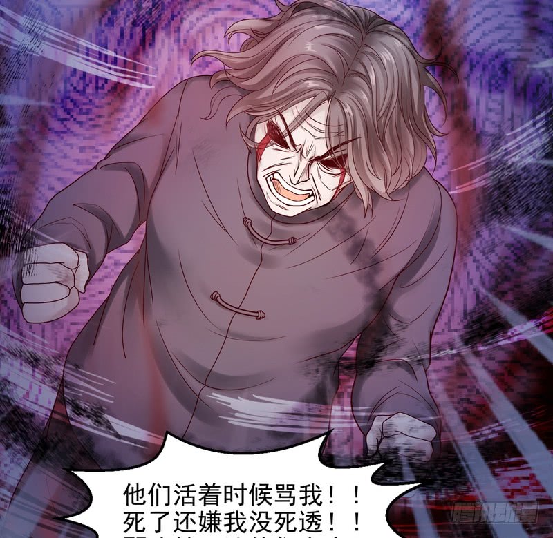 第68话(1/2)-第68话