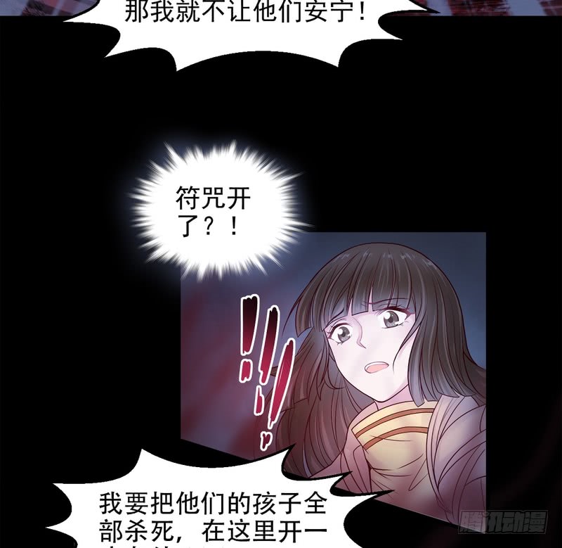 第68话(1/2)-第68话