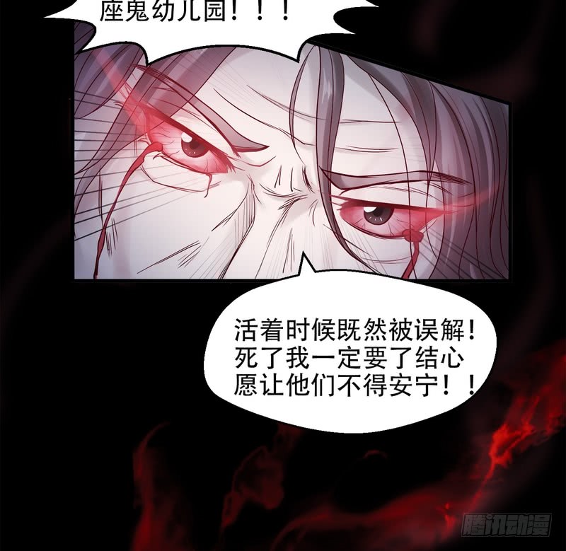 第68话(1/2)-第68话