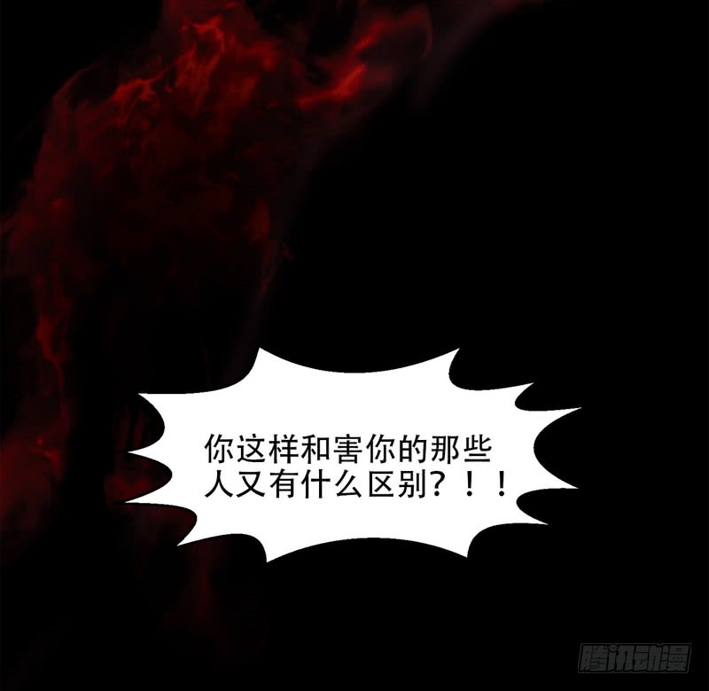 第68话(1/2)-第68话