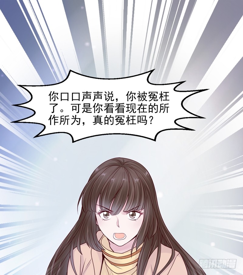 第68话(1/2)-第68话