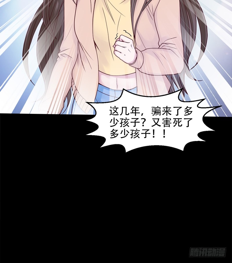 第68话(1/2)-第68话