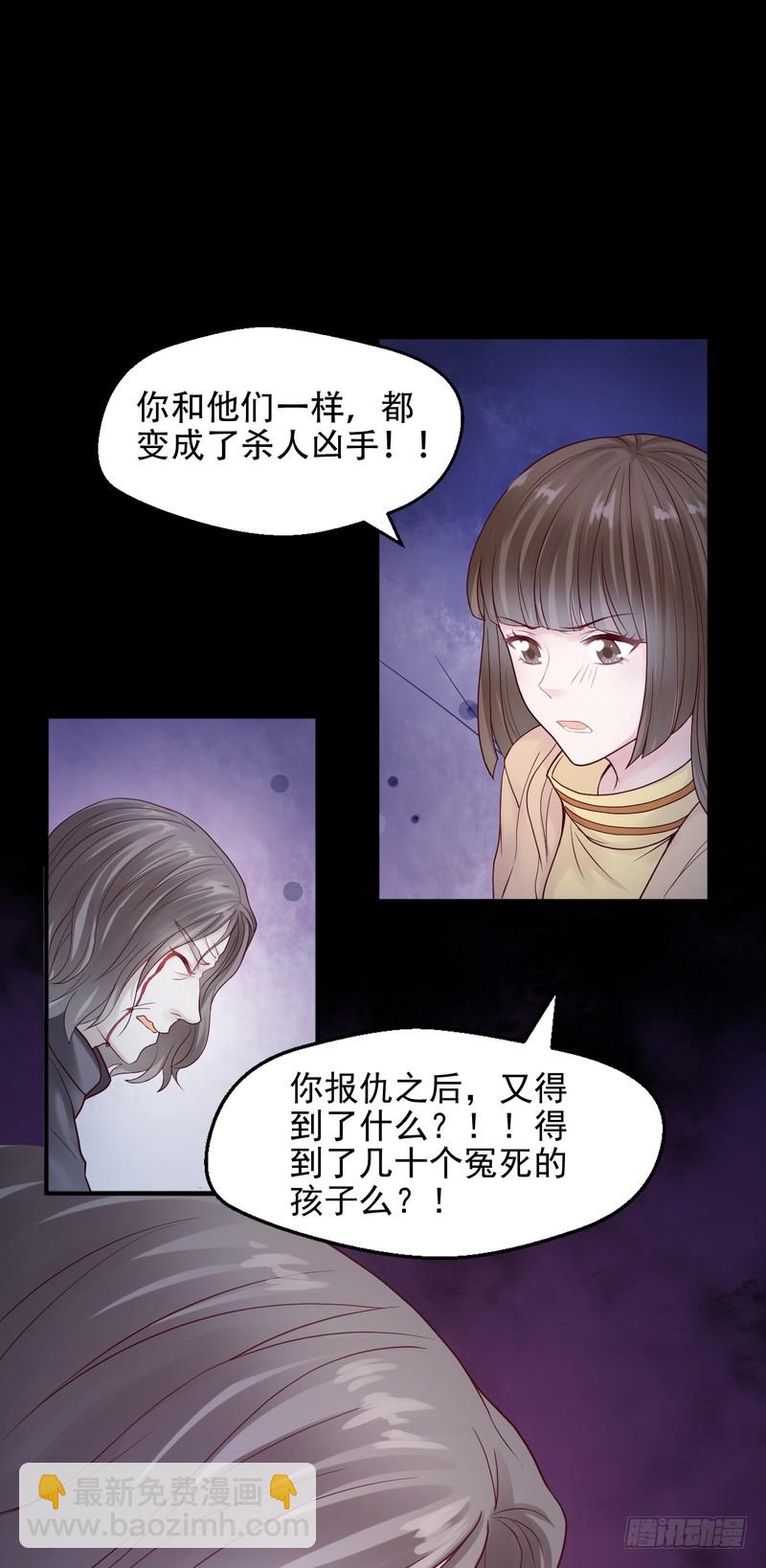 第68话(1/2)-第68话