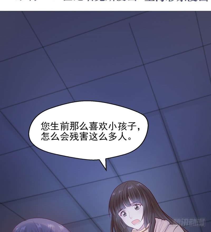 第68话(1/2)-第68话