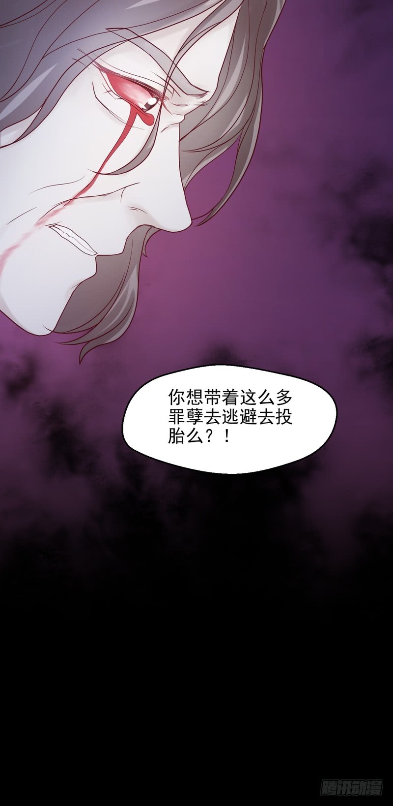 第68话(1/2)-第68话