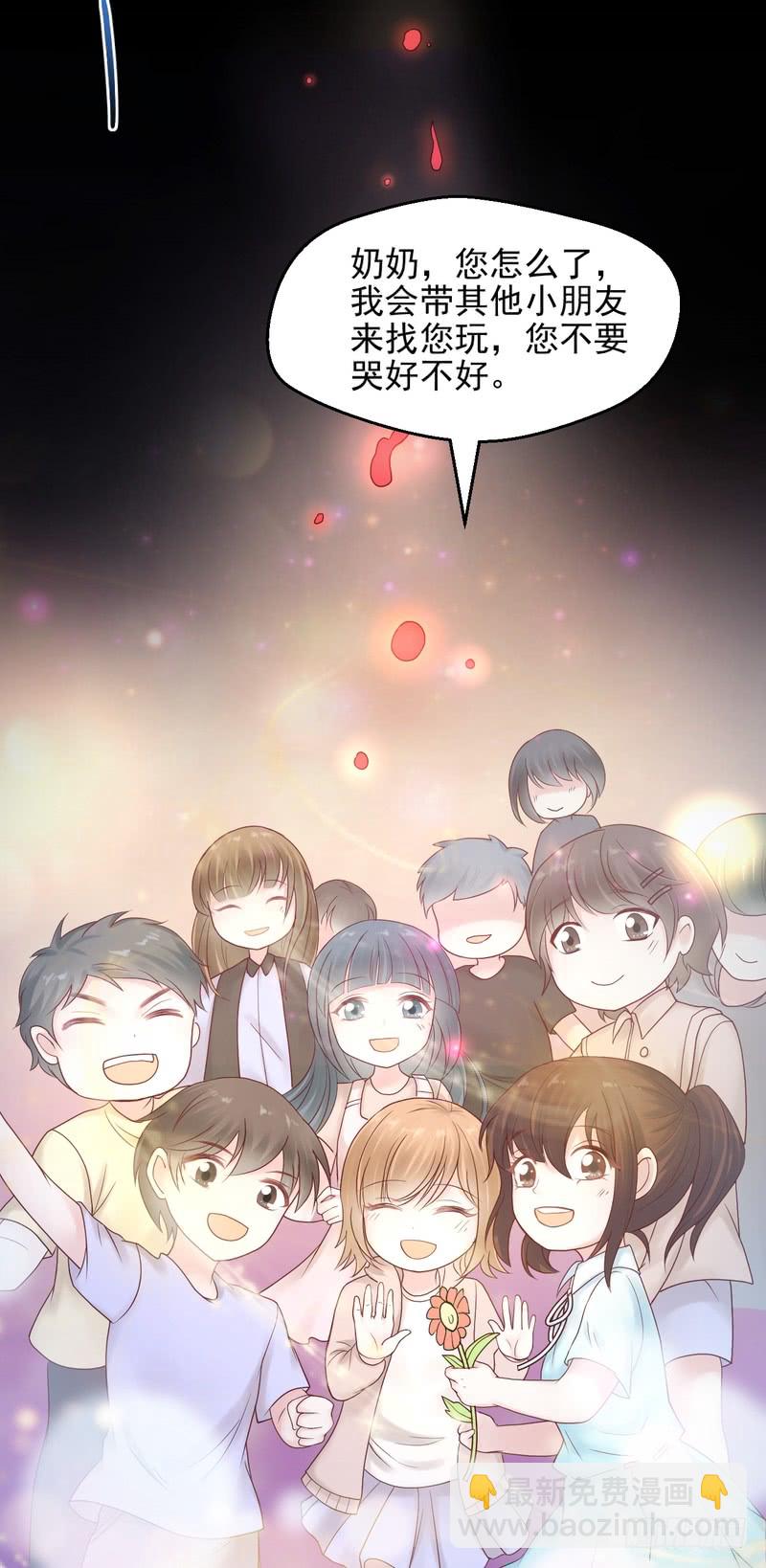 第68话(1/2)-第68话