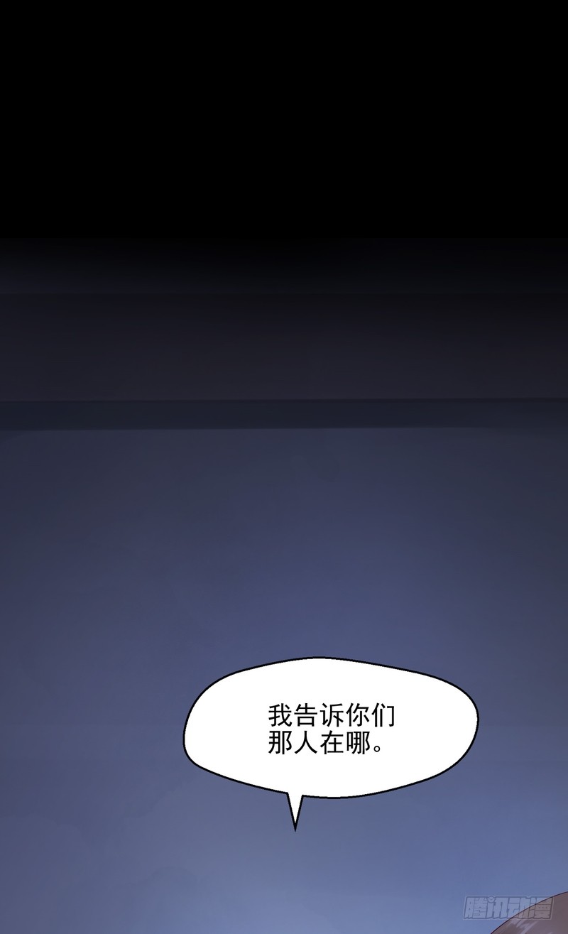 第68话(1/2)-第68话