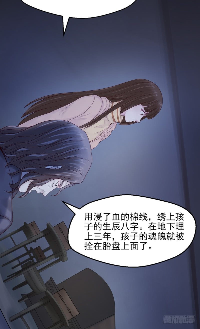 第68话(1/2)-第68话