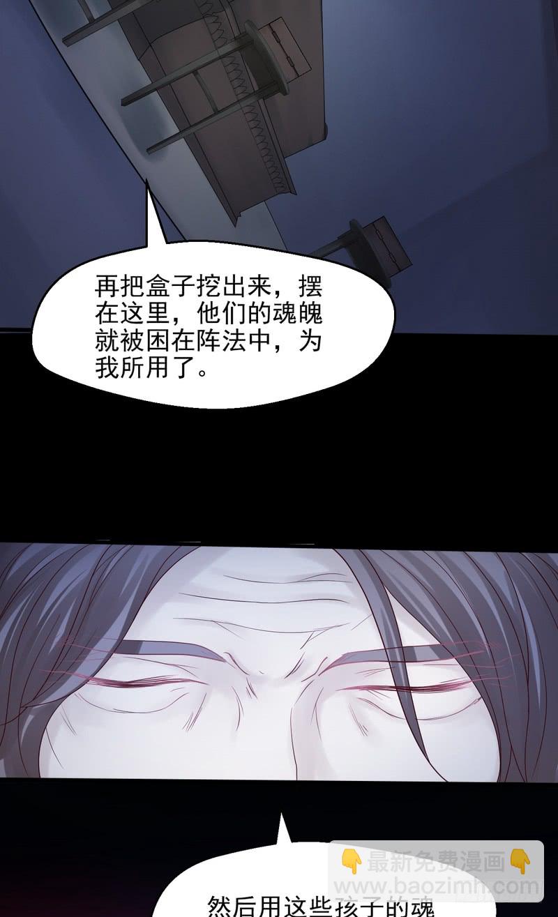 第68话(1/2)-第68话