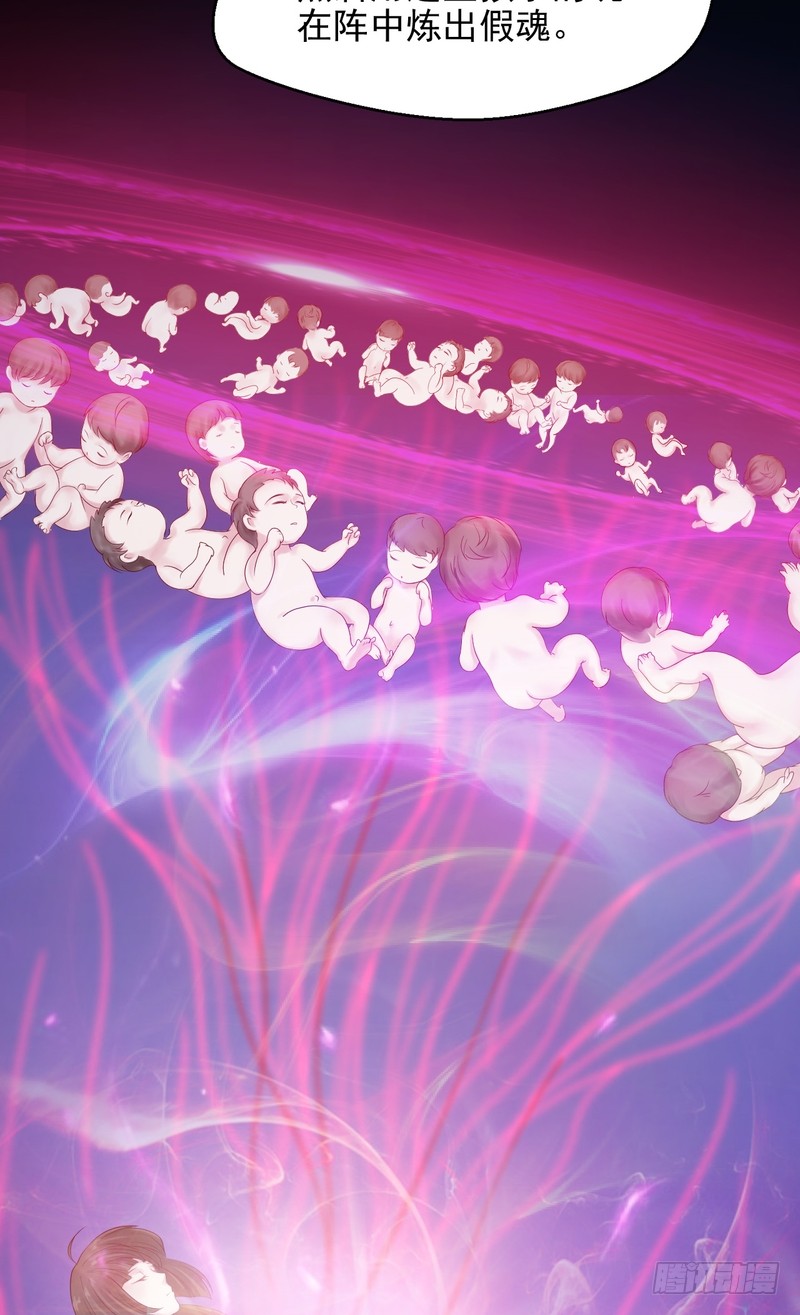 第68话(1/2)-第68话