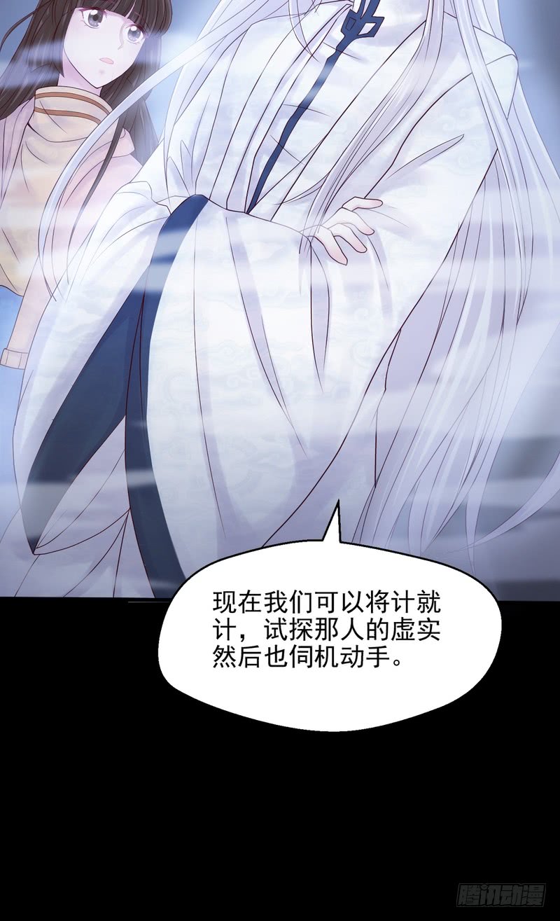 第68话(1/2)-第68话