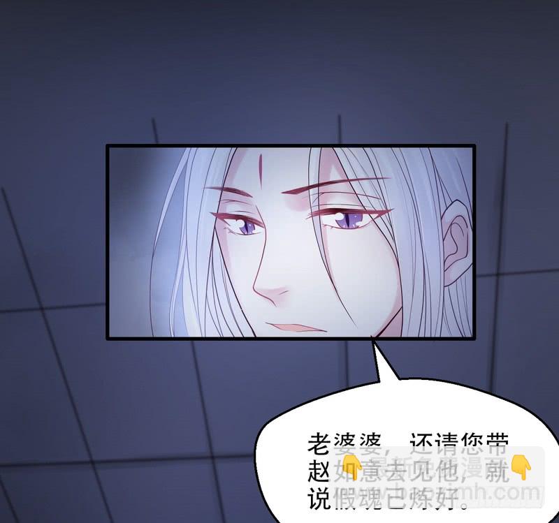 第68话(1/2)-第68话