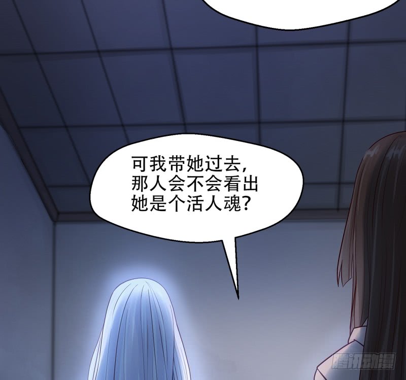 第68话(1/2)-第68话