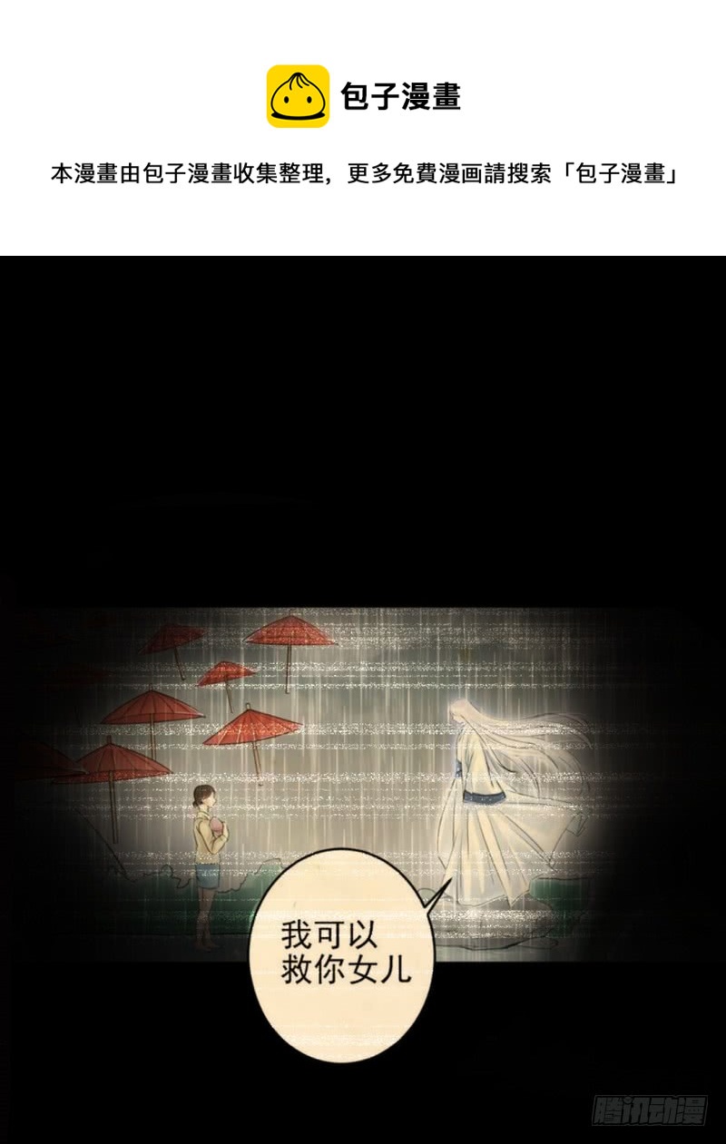 第68话(1/2)-第68话