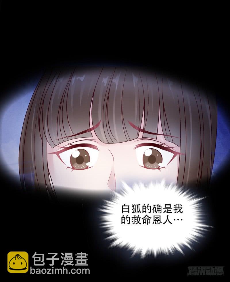 第68话(1/2)-第68话