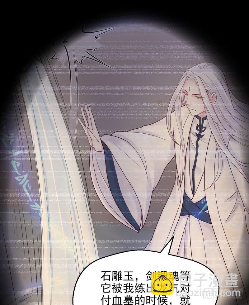 第68话(1/2)-第68话