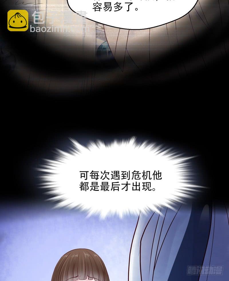 第68话(1/2)-第68话