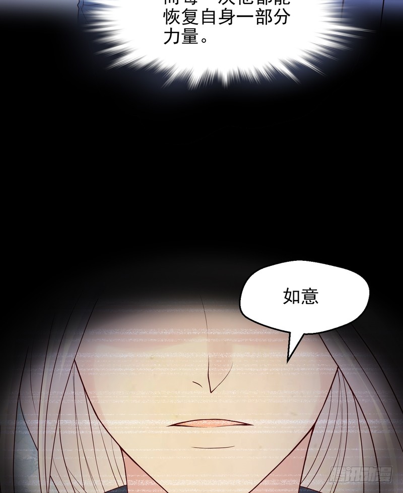 第68话(1/2)-第68话