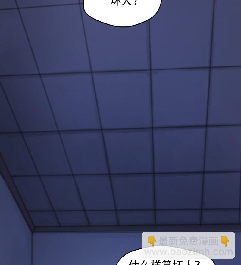 第68话(1/2)-第68话