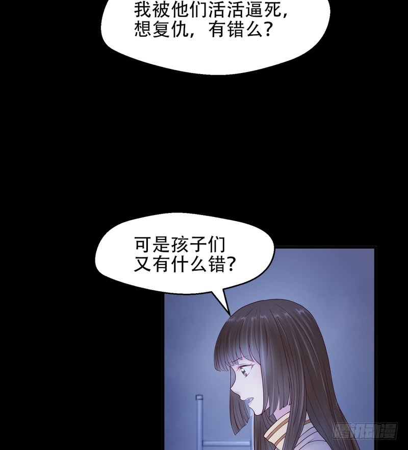 第68话(1/2)-第68话