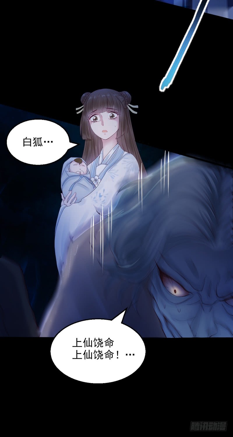 第72话(1/2)-第72话