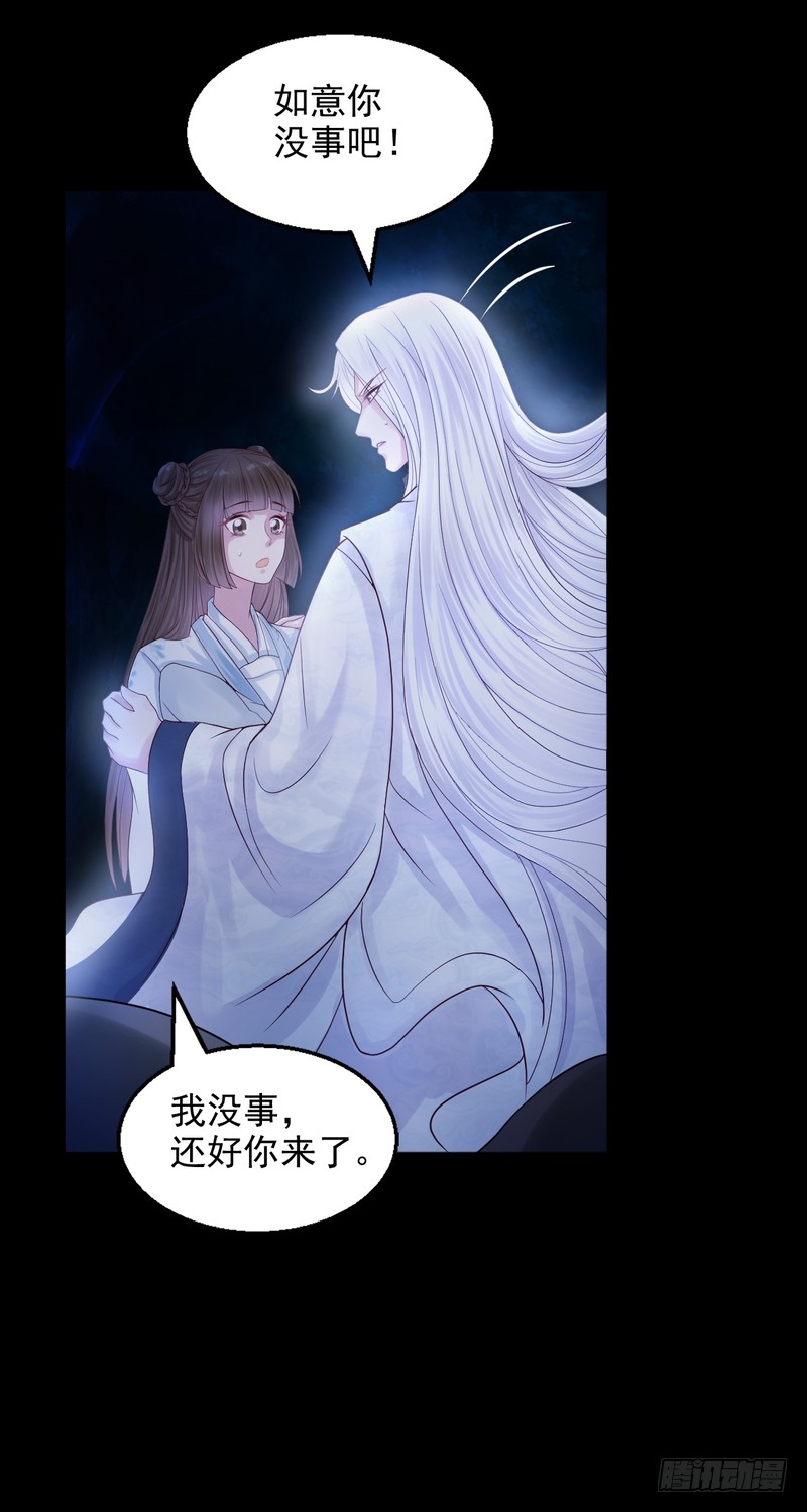 第72话(1/2)-第72话