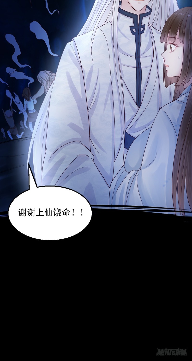 第72话(1/2)-第72话