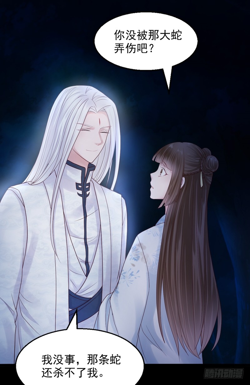 第72话(1/2)-第72话