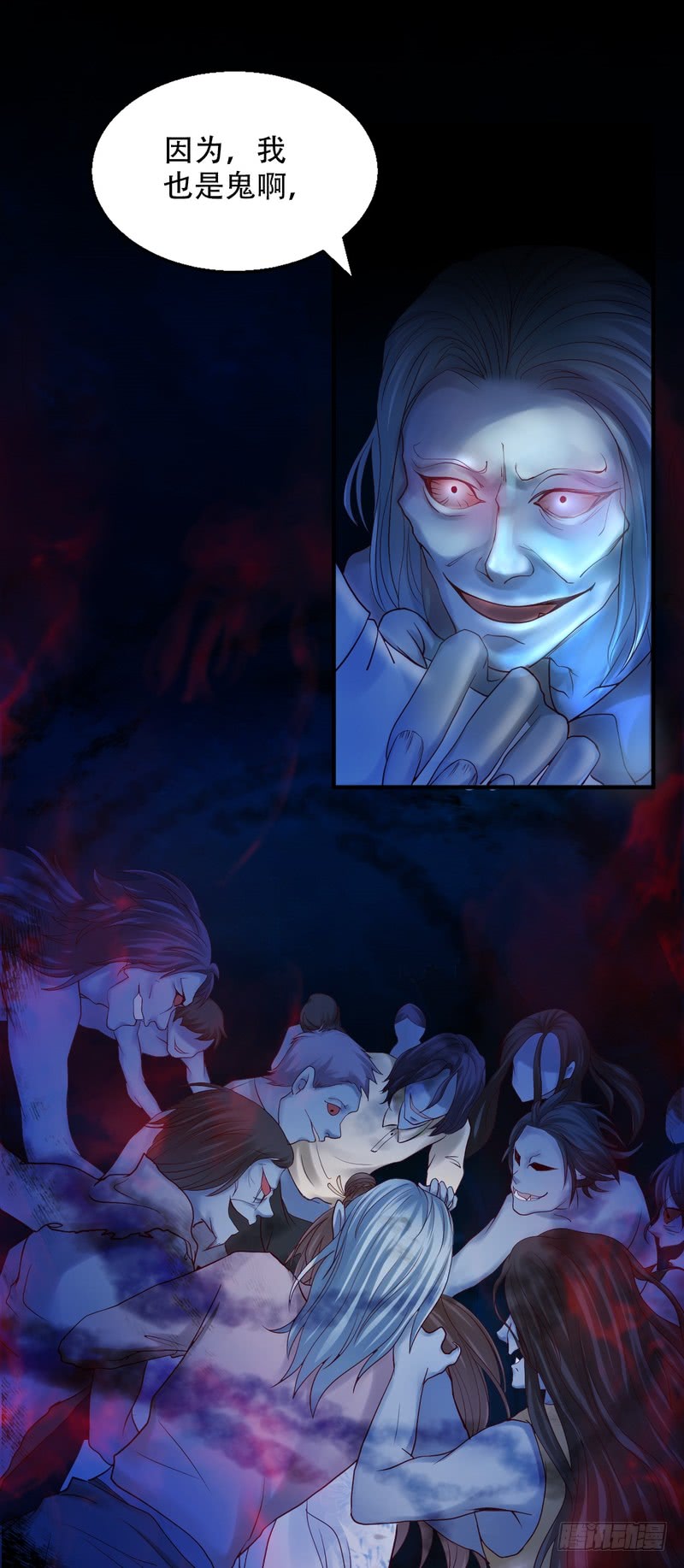 第72话(1/2)-第72话