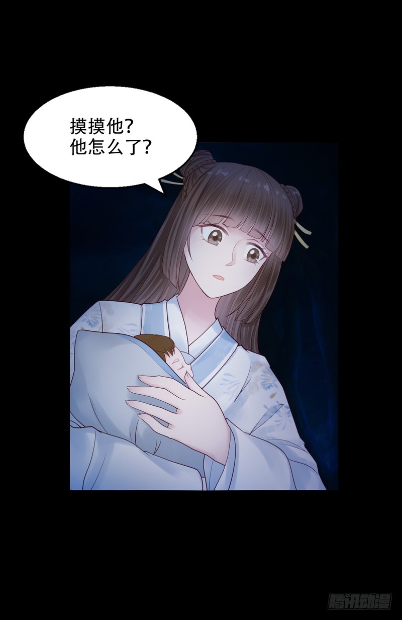 第72话(1/2)-第72话