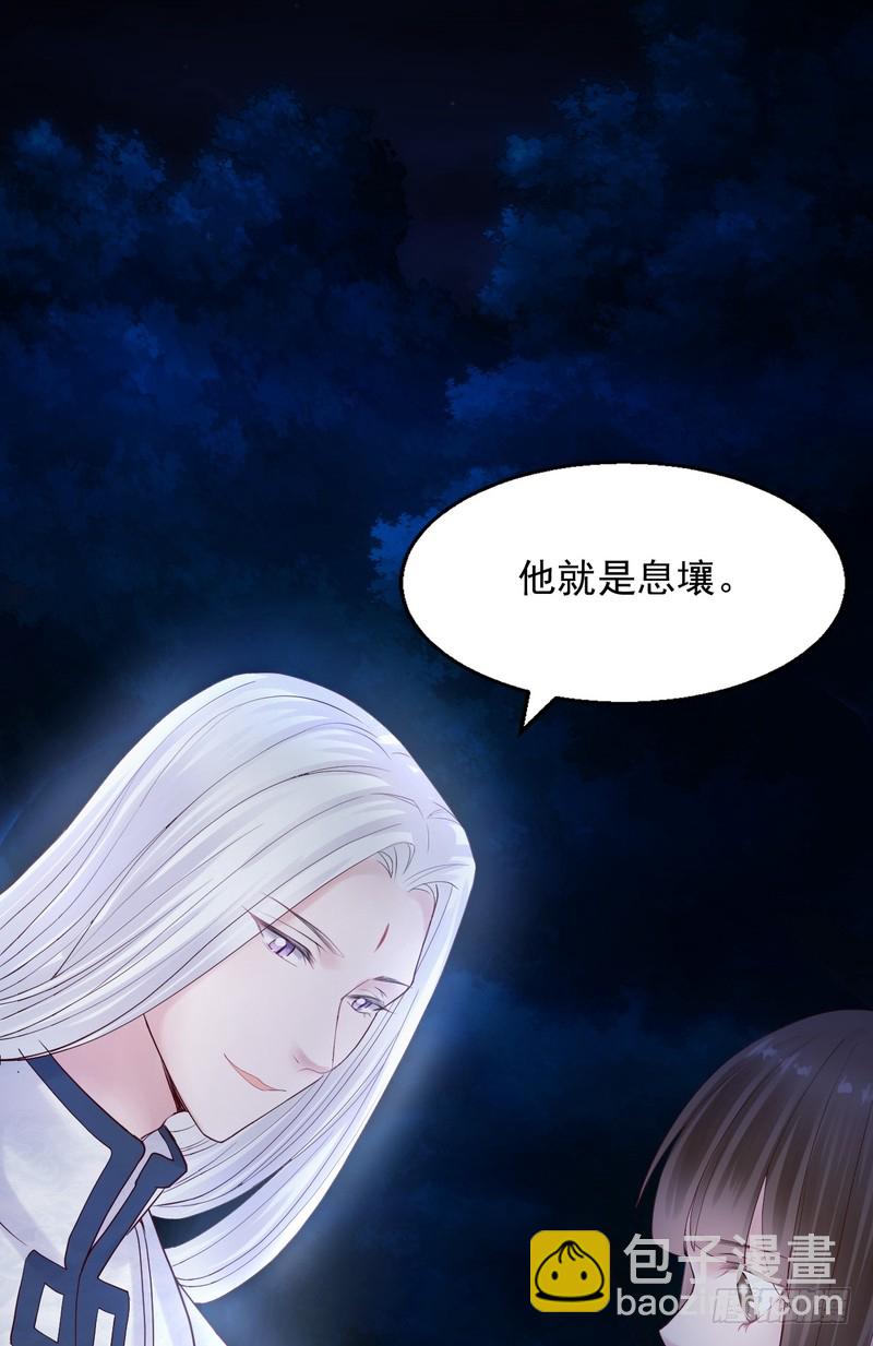 第72话(1/2)-第72话