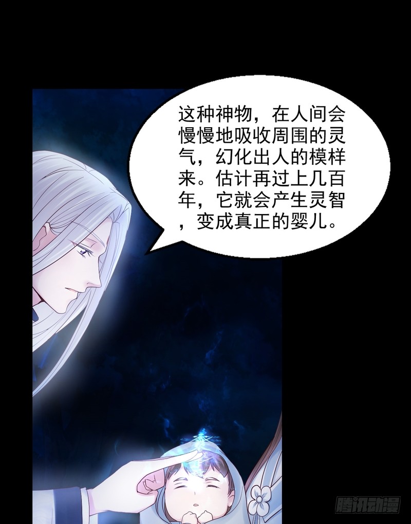 第72话(1/2)-第72话