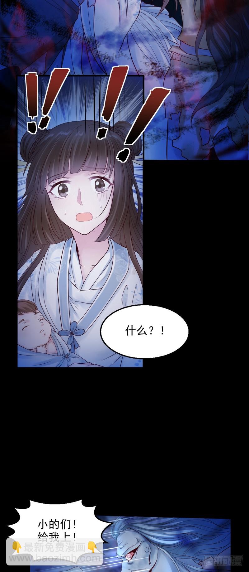 第72话(1/2)-第72话