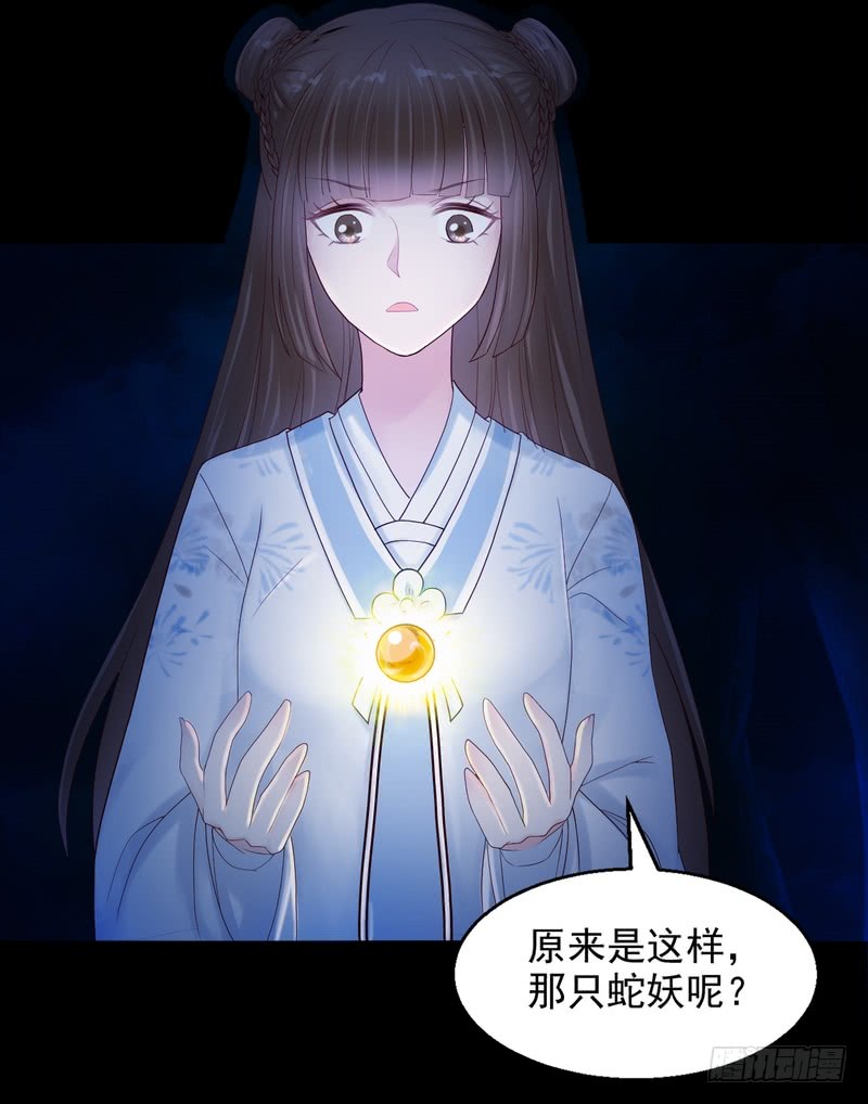 第72话(1/2)-第72话