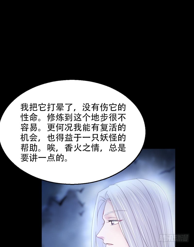 第72话(1/2)-第72话