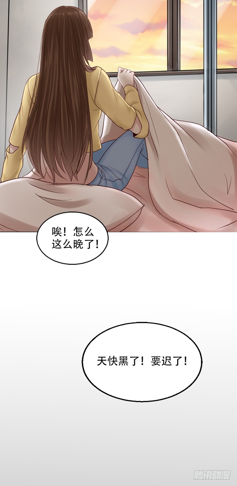 第72话(1/2)-第72话