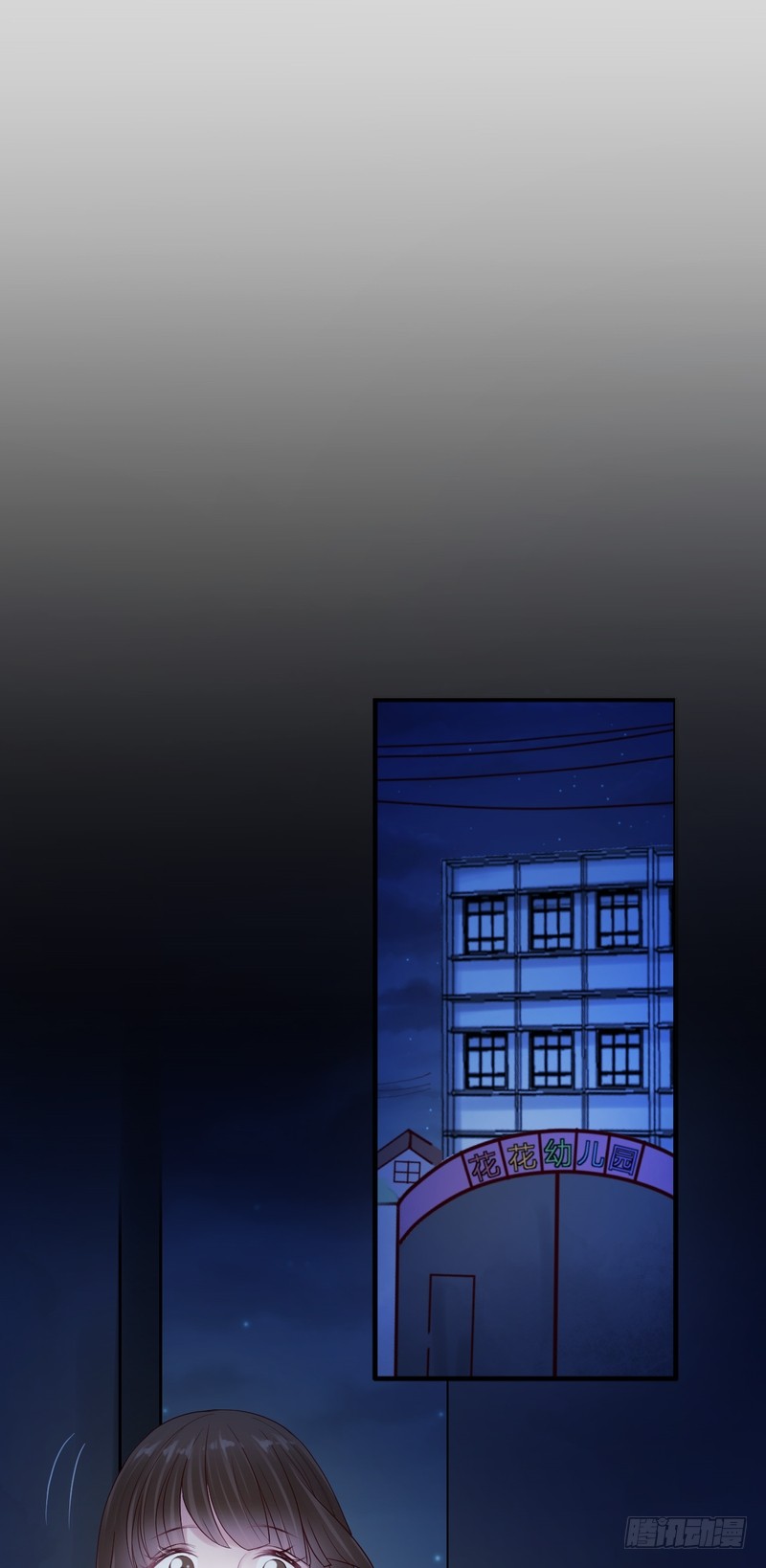 第72话(1/2)-第72话