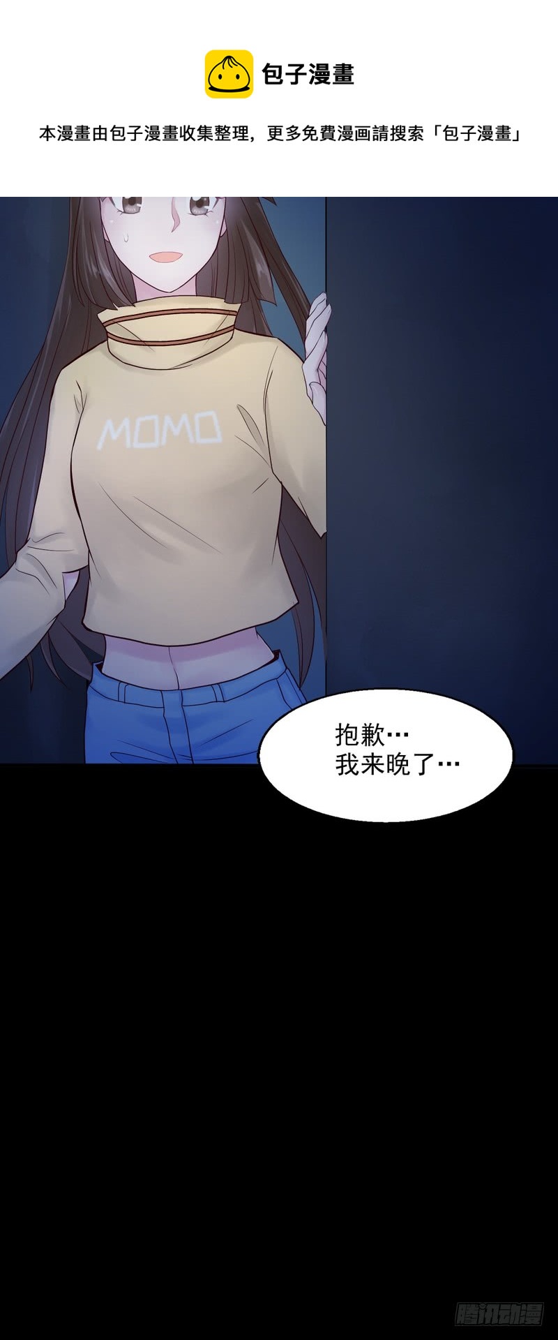 第72话(1/2)-第72话