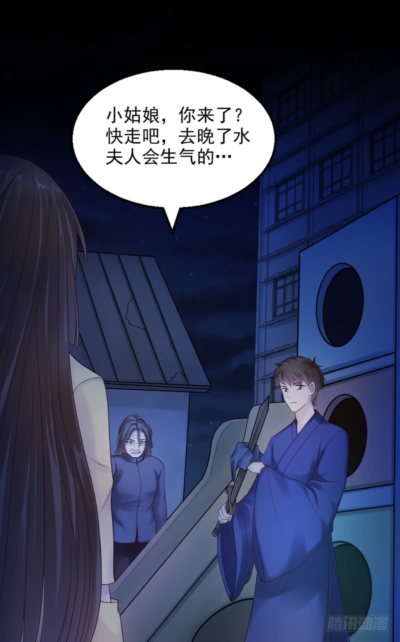 第72话(1/2)-第72话