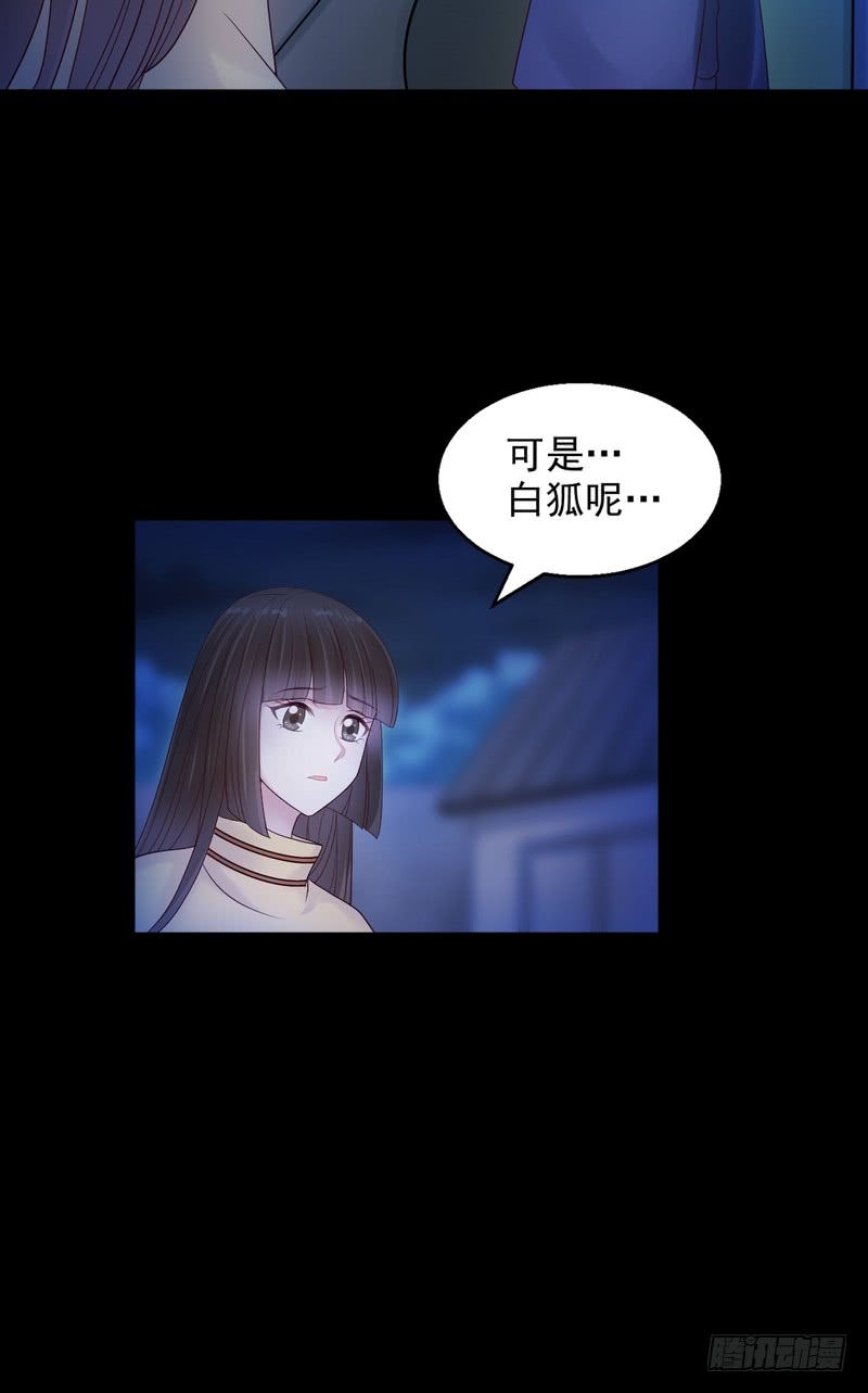 第72话(1/2)-第72话