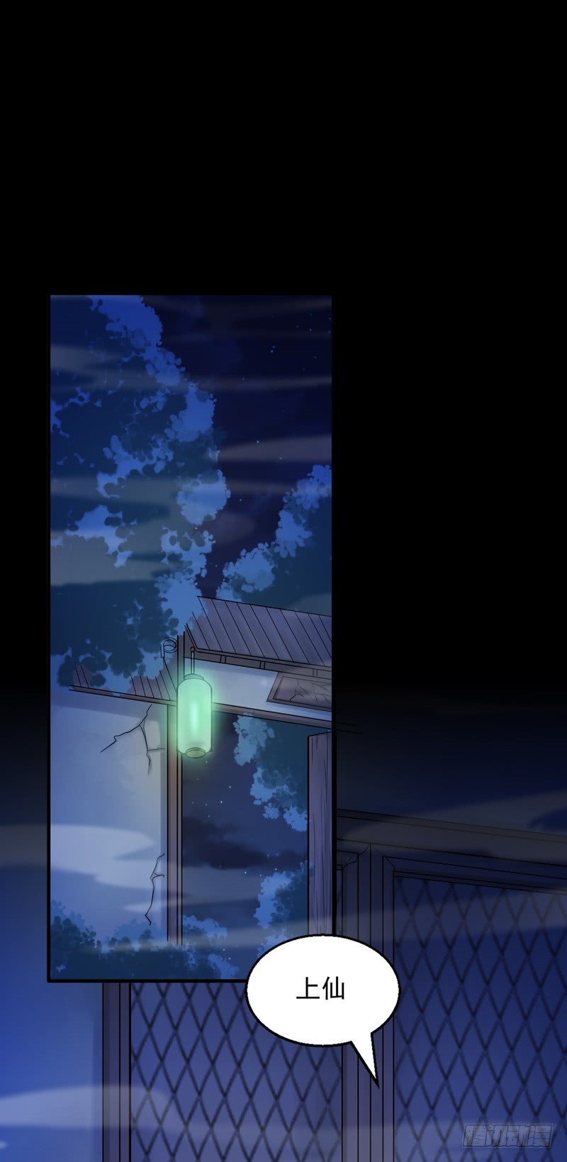 第72话(1/2)-第72话