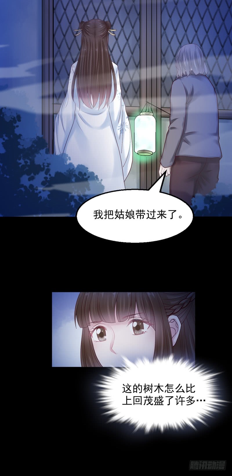 第72话(1/2)-第72话