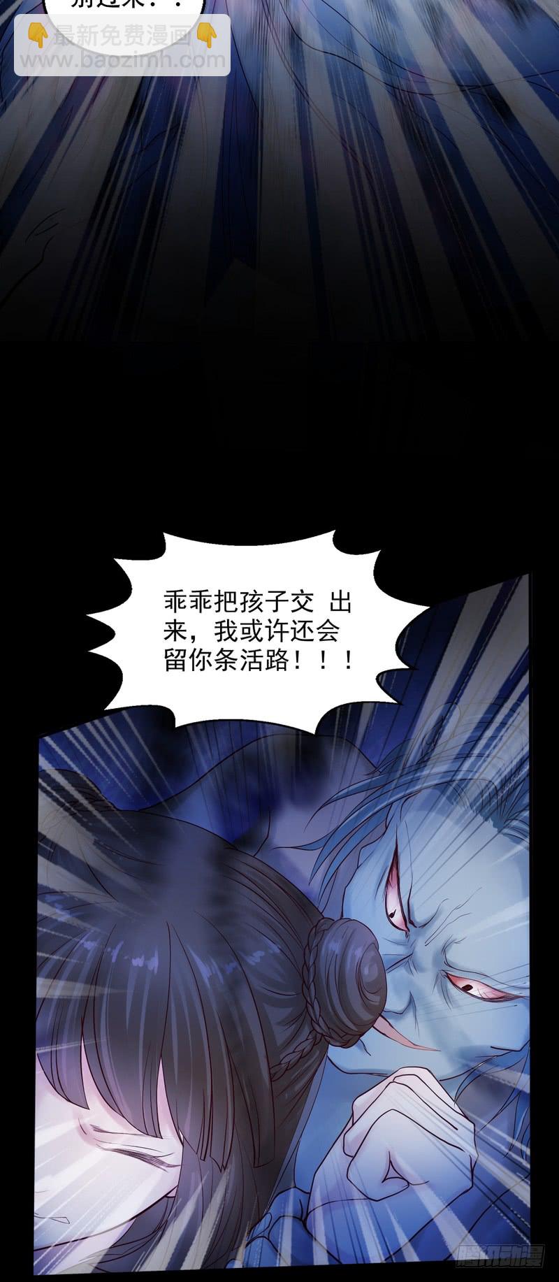 第72话(1/2)-第72话