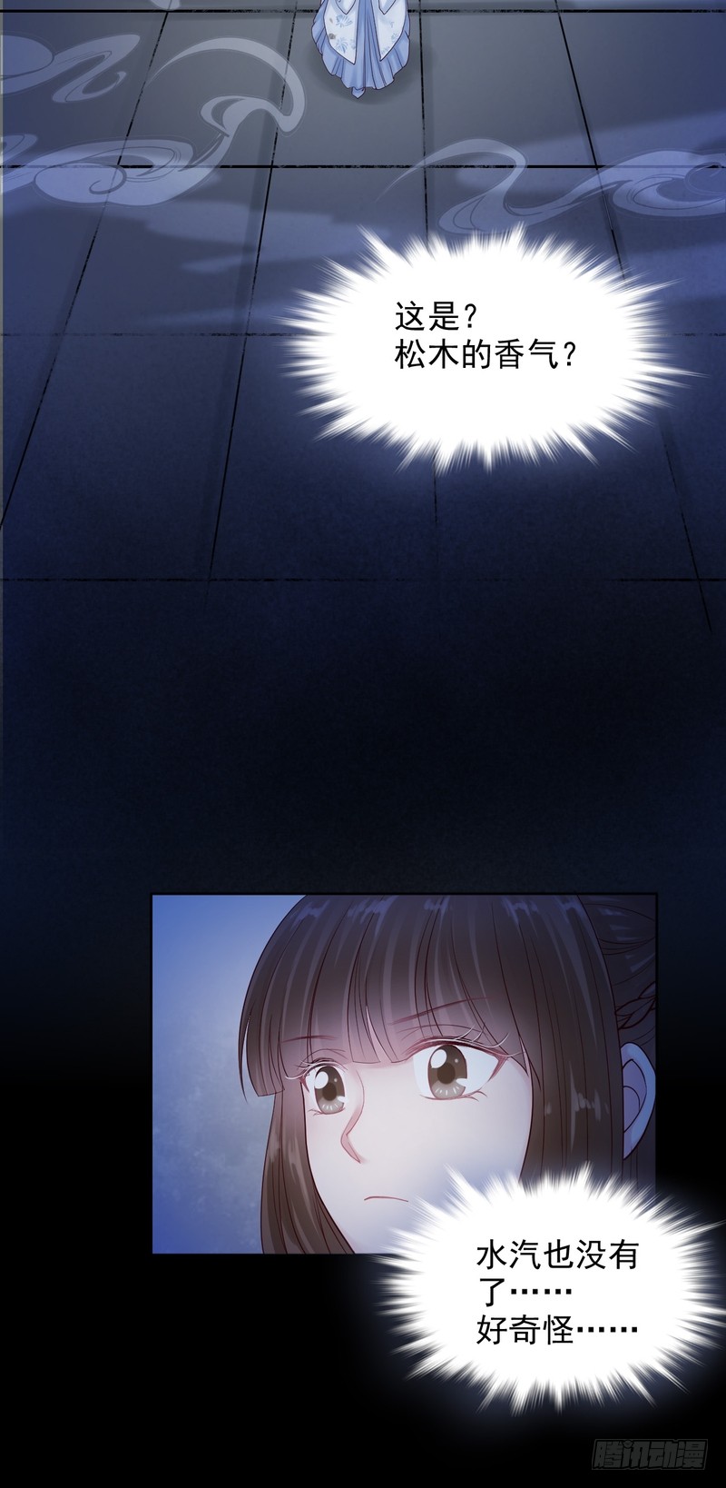 第72话(1/2)-第72话