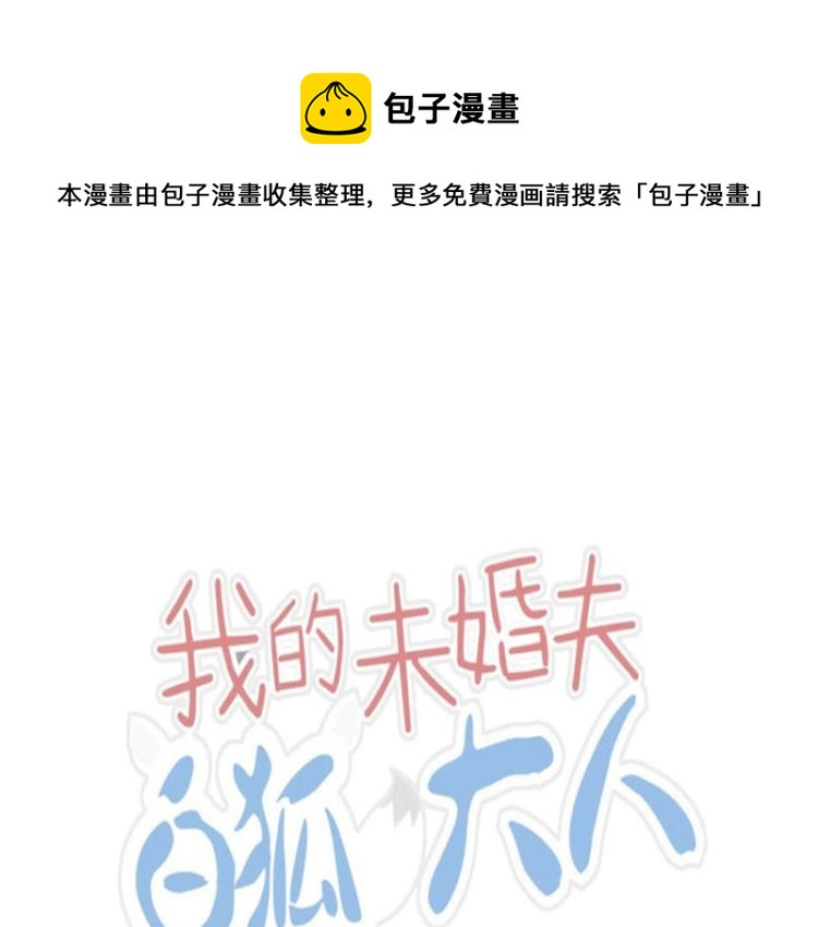 第84话(1/3)-第84话