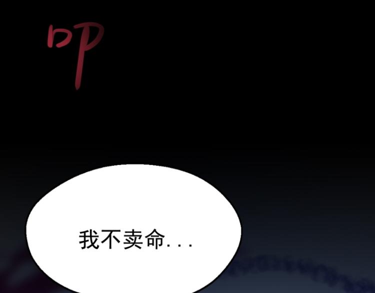 第84话(1/3)-第84话