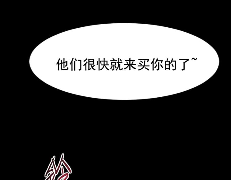 第84话(1/3)-第84话