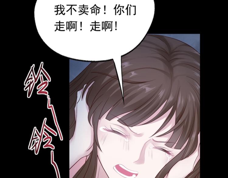 第84话(1/3)-第84话