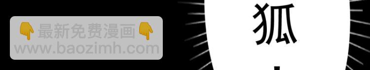 第84话(1/3)-第84话