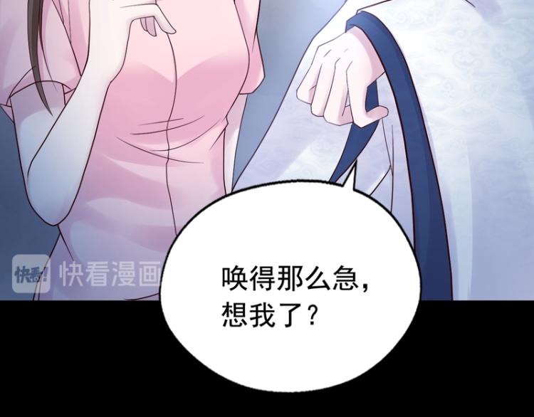 第84话(1/3)-第84话